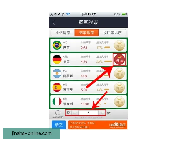 世界杯竞猜胜负走势深度解析与实战预测技巧全面指南助赢率提升策略