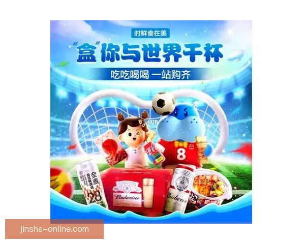 世界杯足球竞猜投注全攻略助你精准分析赢取丰厚奖金